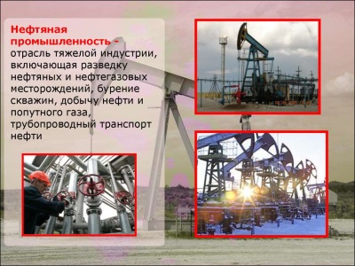 Газпром и MOL group: кого берут в нефтяники