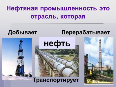Гигантское месторождение нефти найдено под Астраханью